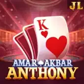 Amar Akbar Anthony screenshot
